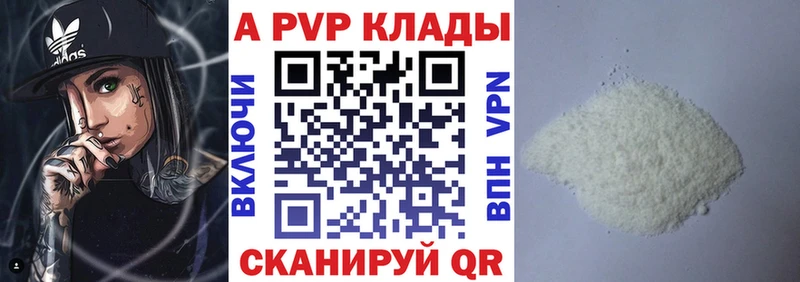 Наркошоп купить КОКАИН  А ПВП  ГАШИШ  АМФЕТАМИН  Меф  Канабис  Балабаново