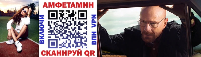 АМФ VHQ  Купить где  Балабаново 