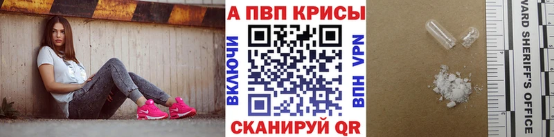 Купить закладки  Балабаново  Альфа ПВП Соль 