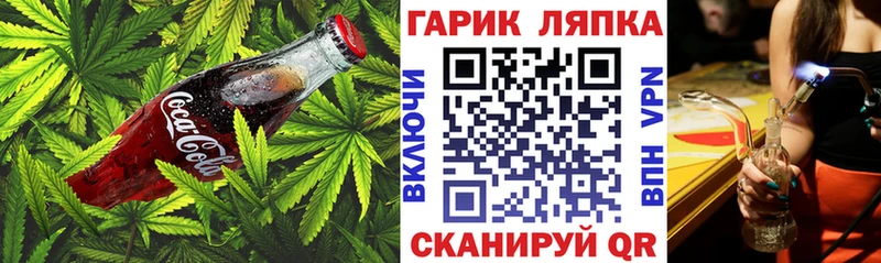 Cannafood марихуана Балабаново