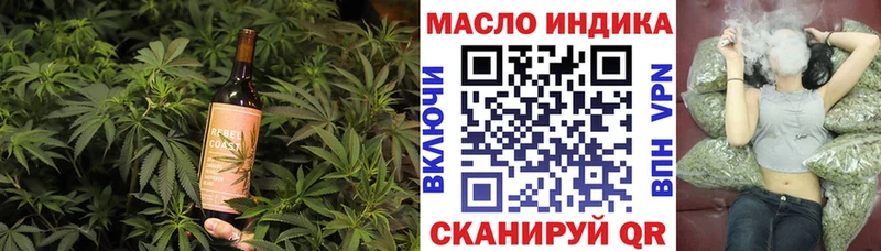 Купить  Балабаново  Cannafood конопля 