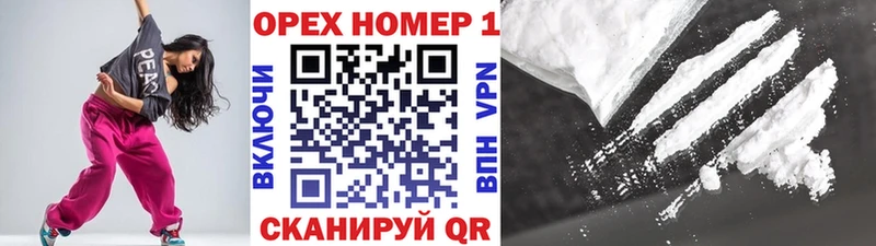 КОКАИН Fish Scale  Купить где  Балабаново 