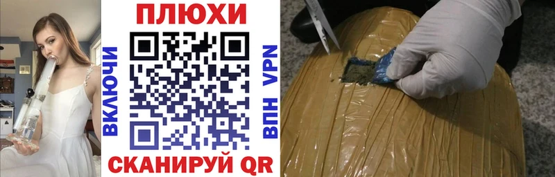ГАШИШ Ice-O-Lator  Купить  Балабаново 