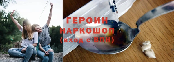 ALPHA PVP Краснослободск