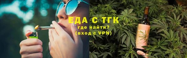 мдма Красноперекопск