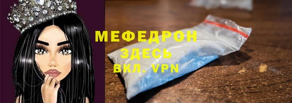 мефедрон Краснотурьинск