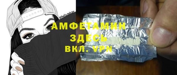 мдма Красноперекопск