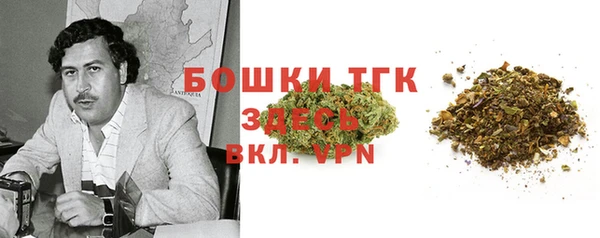 мдма Красноперекопск