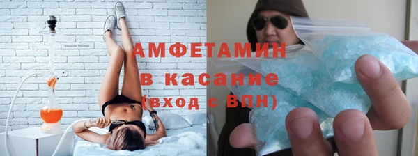 мефедрон Краснотурьинск