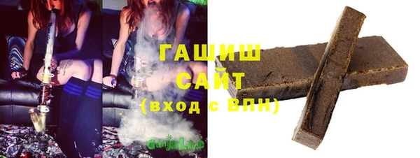 мдма Красноперекопск