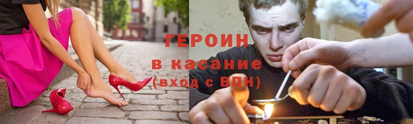мдма Красноперекопск