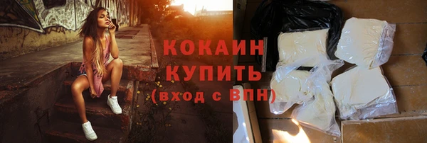 мдма Красноперекопск