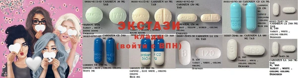 мдма Красноперекопск