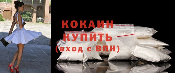 мдма Красноперекопск