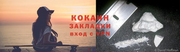 мдма Красноперекопск
