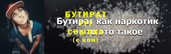 мефедрон Краснотурьинск