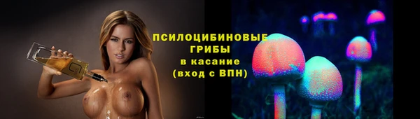 мдма Красноперекопск