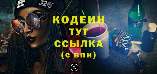 ALPHA PVP Краснослободск