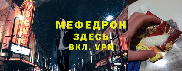 мефедрон Краснотурьинск