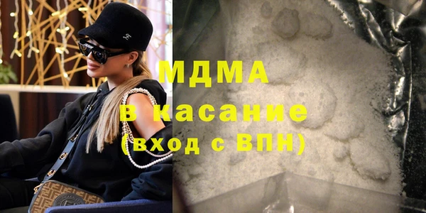 мдма Красноперекопск