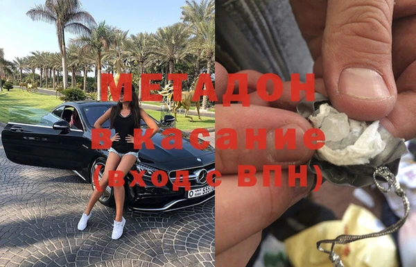 мдма Красноперекопск
