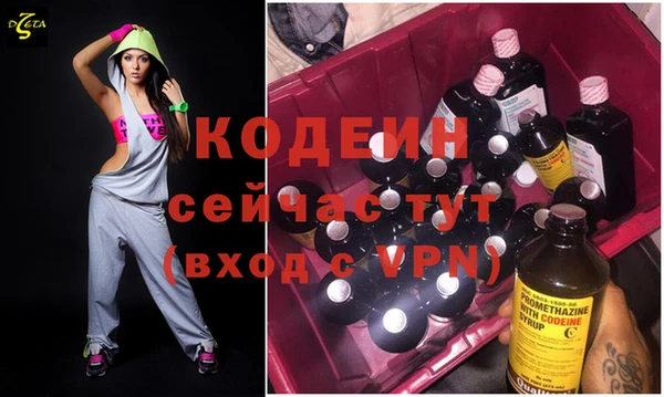 мефедрон Краснотурьинск