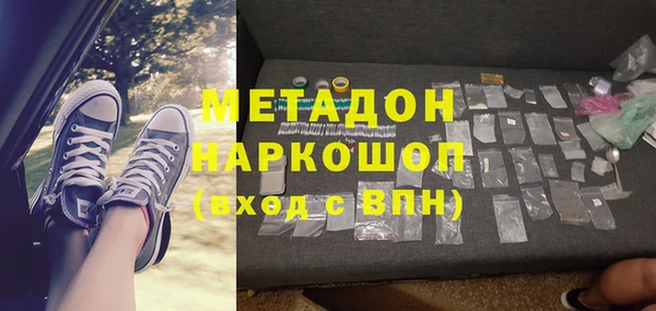 мефедрон Краснотурьинск