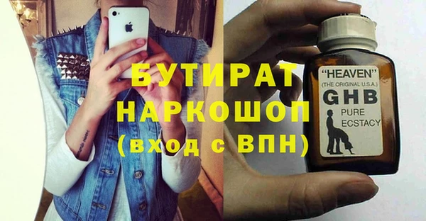 ALPHA PVP Краснослободск
