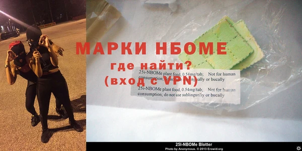 ALPHA PVP Краснослободск