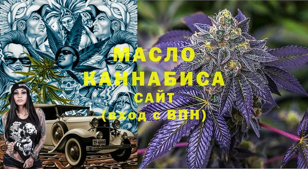 ALPHA PVP Краснослободск
