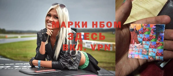 мефедрон Краснотурьинск