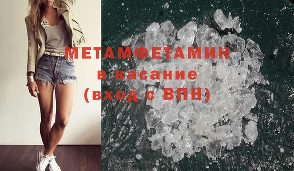 мефедрон Краснотурьинск