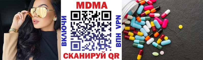 MDMA crystal  Купить  Балабаново 