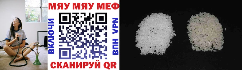 Купить закладки  Балабаново  МЕФ mephedrone 