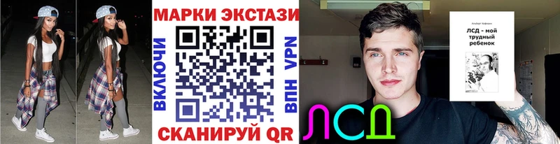Купить  Балабаново  Марки 25I-NBOMe 1,5мг 