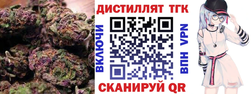Купить закладки  Балабаново  Дистиллят ТГК гашишное масло 