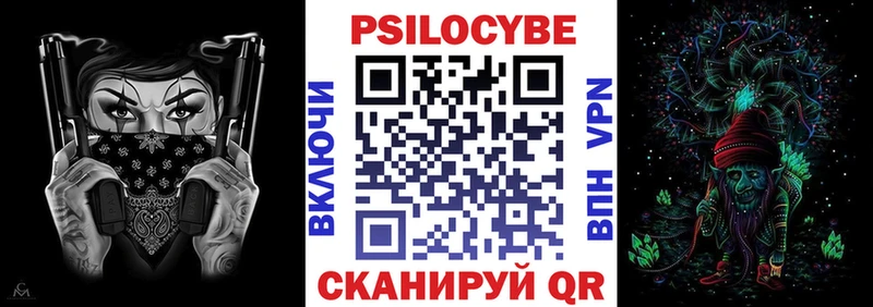 Псилоцибиновые грибы мицелий  Купить  Балабаново 